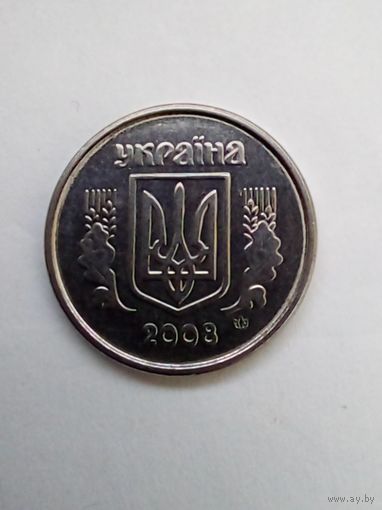 Украина.2 копiйки 2008 г