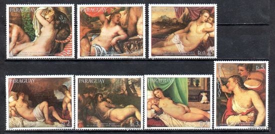 Живопись Тициана Парагвай 1986 год серия из 7 марок