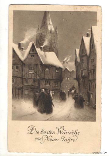 Старинная открытка "С новым годом"