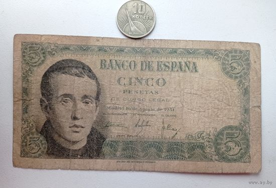 Werty71 Испания 5 песет 1951 банкнота Католический священник Хайме Лусиано 1 1