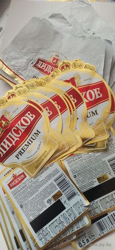 Этикетки от пива Лидское " Премиум"(л) опт,10 комплектов
