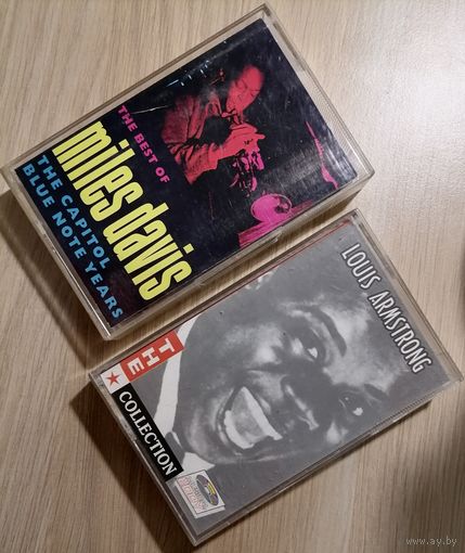 Аудиокассеты Miles Davis, Louis Armstrong