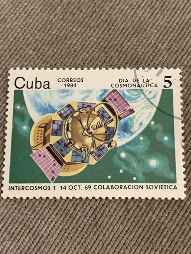 Куба 1984. Интеркосмос. Марка из серии