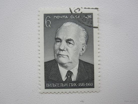 100-летие со дня рождения Вильгельма Пика 1976 (СССР) 1 марка