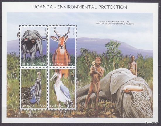 1997 Уганда 1881-1884KL Фауна 5,50 евро