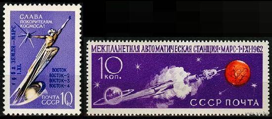 Советская автоматическая межпланетная станция "Марс - 1"