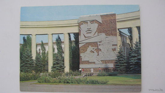 Памятник 1980   г. Волгоград дом Павлова
