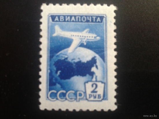 СССР 1955 авиапочта