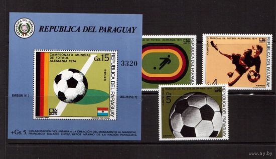 Парагвай-1975 (Мих.2583-2585,Бл.225)) , **,  Спорт , Футбол,