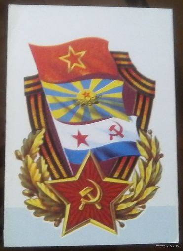 1975 год Н.Колесников Бобруйск