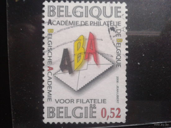 Бельгия 2006 40 лет Бельгийской Академии филателии Михель-1,1 евро гаш
