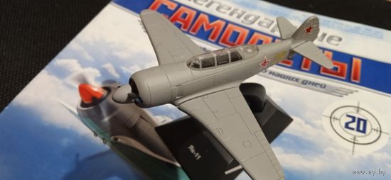 Легендарные самолеты 20 (модель Як-11 + журнал)
