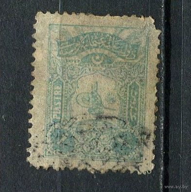 Османская Империя - 1905 - Тугра Абдул Хамида II 1Pia - [Mi.117E] - 1 марка. Гашеная.  (LOT DL45)