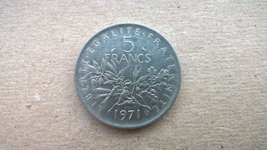 Франция 5 франков, 1971г. **
