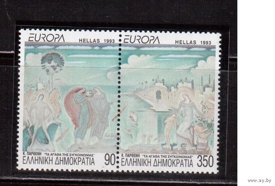 Греция-1993 (Мих.1829-1830) **  ,  Искусство,Живопись(полная серия)