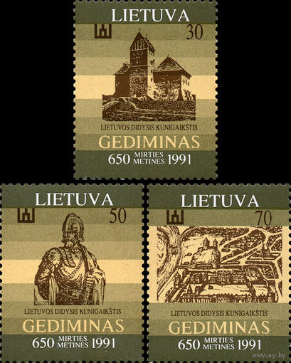 650 лет со дня смерти князя Гедиминаса Литва 1991 год серия из 3-х марок