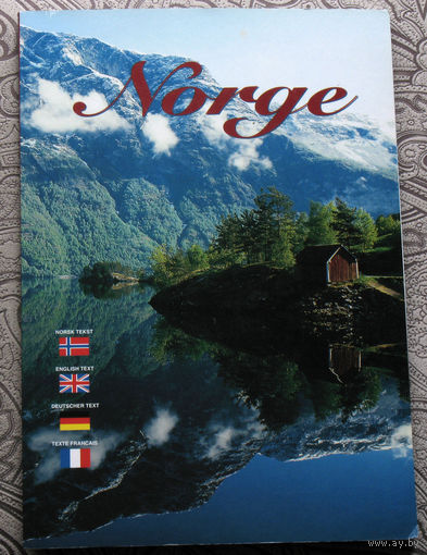 История путешествий: Норвегия. Norge. Путеводитель-фотоальбом.