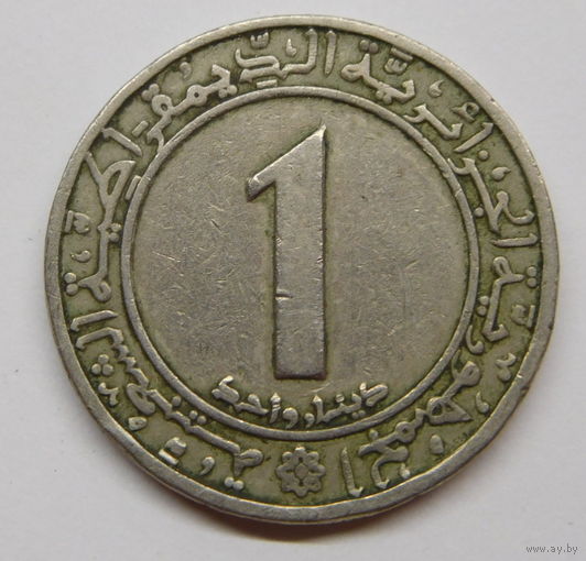 Алжир 1 динар 1983 г 20 лет Независимости
