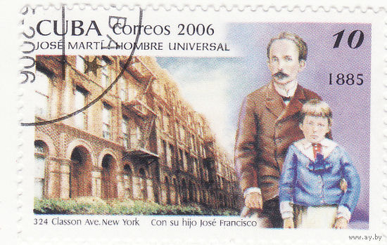 Сын, Хосе Франсиско 2006 год