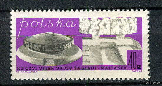 Польша - 1969 - Архитектура - [Mi. 1950] - полная серия - 1 марка. MNH.
