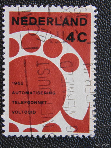 Нидерланды 1962 г. Телефонная связь.