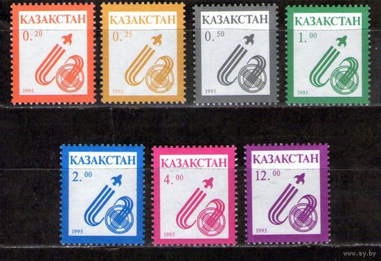 Казахстан. Стандарт . 1995 г.** 7 марок