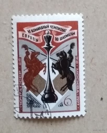 СССР.1977.шахматы