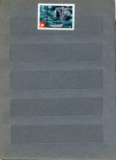 СССР, 1967, ЭКСПО-67 МОНРЕАЛЬ  ,   1м  чистая