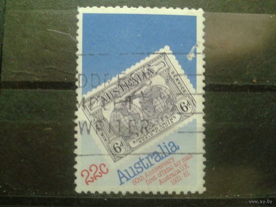 Австралия 1981 50 лет перелету Австралия-Англия