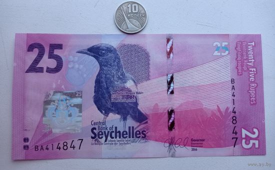 Werty71 Сейшельские острова 25 рупий 2016 UNC банкнота