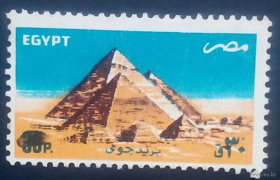 Египет пирамиды местная надпечатка