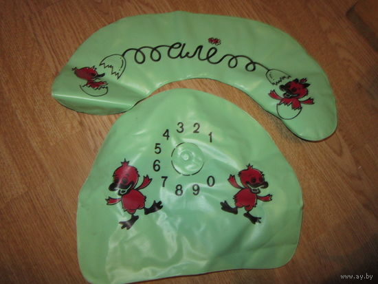 Игрушка СССР надувная . Телефон