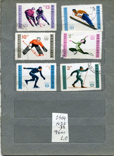 БОЛГАРИЯ ,  СПОРТ  6м  1964 (на "СКАНЕ" справочно приведены номера и цены по Michel)