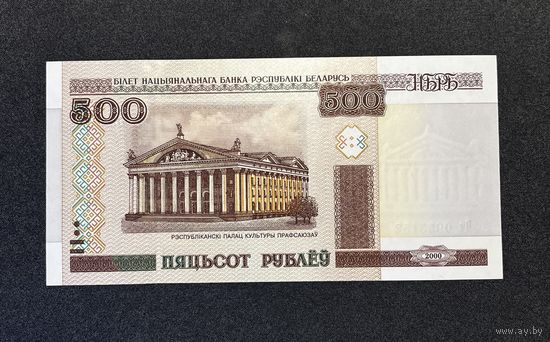 500 рублей 2000 года серия Вч (UNC)