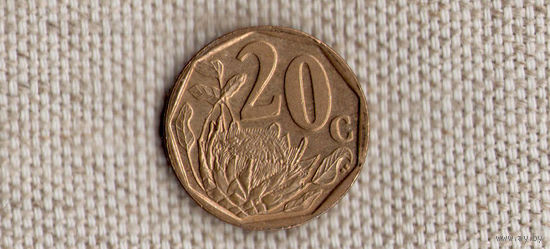 ЮАР/Южная Африка 20 центов 2003/2004//2007