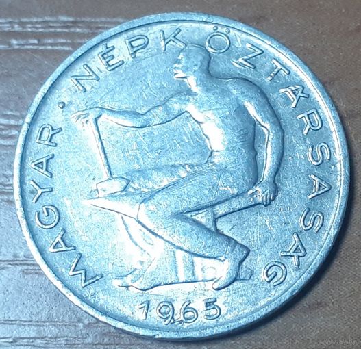 Венгрия 50 филлеров, 1965 (15-1-10)