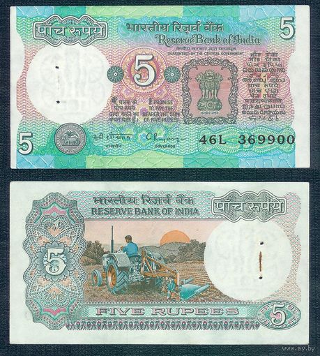 Индия, 5 рупий  1975-1985 год. UNC