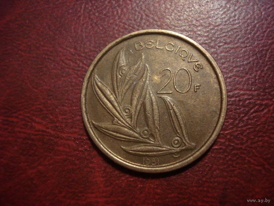 20 франков 1981 года Бельгия
