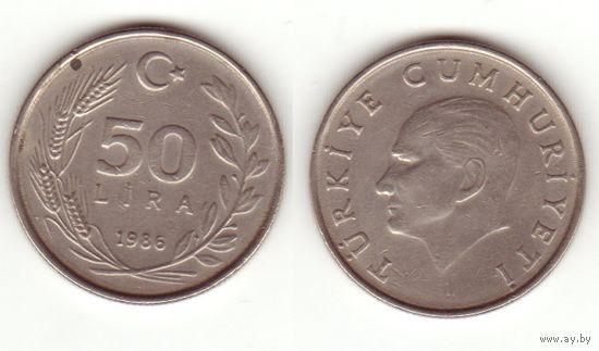 50 Лир 1986