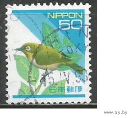 Япония. Птицы. Японская белоглазка. 1994г. Mi#2200.