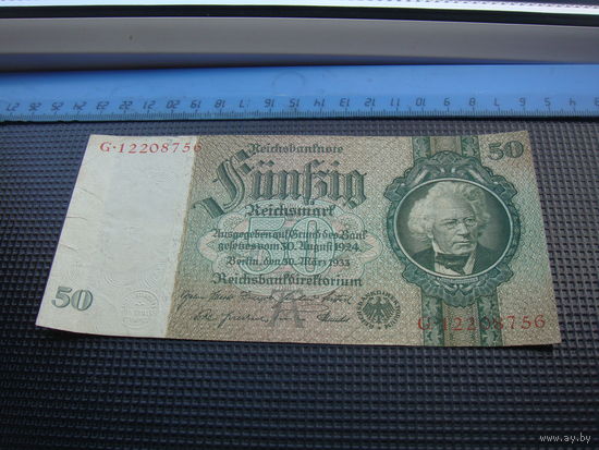 Германия 50 марок 1924