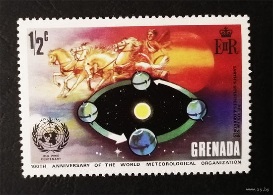 Гренада 1973 г. 100 лет всемирной метеорологической организации. Греческие боги. 1 марка. Чистая #0031-Ч1P5