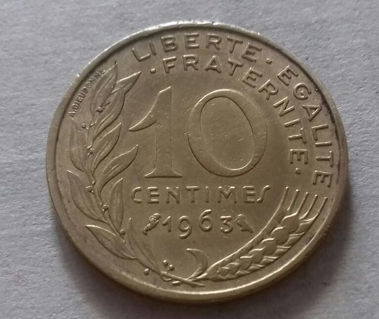 10 сантим, Франция 1963 г.