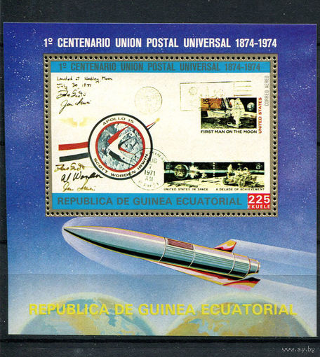 Экваториальная Гвинея - 1974 - 100 лет Всемирному почтовому союзу - [Mi. bl. 109] - 1 блок. MNH.