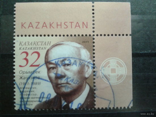 Казахстан 2011 математик с полями