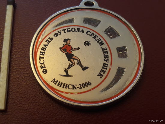 Медаль спортивная футбол 2006г.