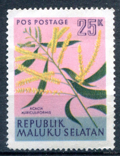 Республика Южно-Молуккских островов (Индонезия) - 1953г. - флора, 25 k - 1 марка - MNH, есть вмятинки. Без МЦ!