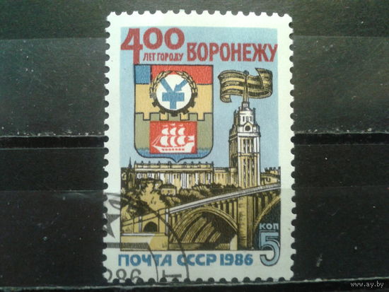 1986 400 лет Воронежу, герб города