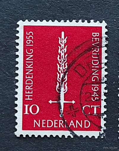 Нидерланды, 1м  10 лет освобождения, 1955