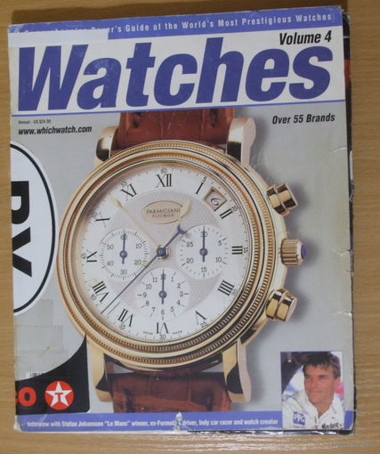 Журнал Watches